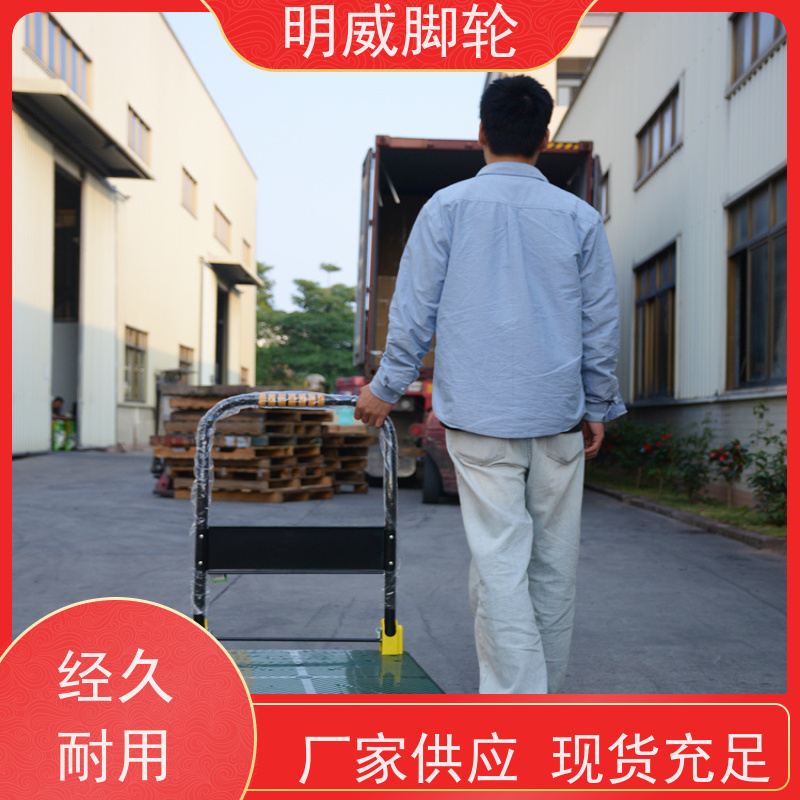 明威 工厂车间 免安装小推车 结实耐用材料 品牌