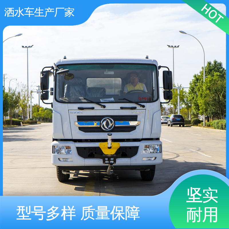 东风 9方 高压洒水车 厂家底价 定制出售 市政降尘雾炮车
