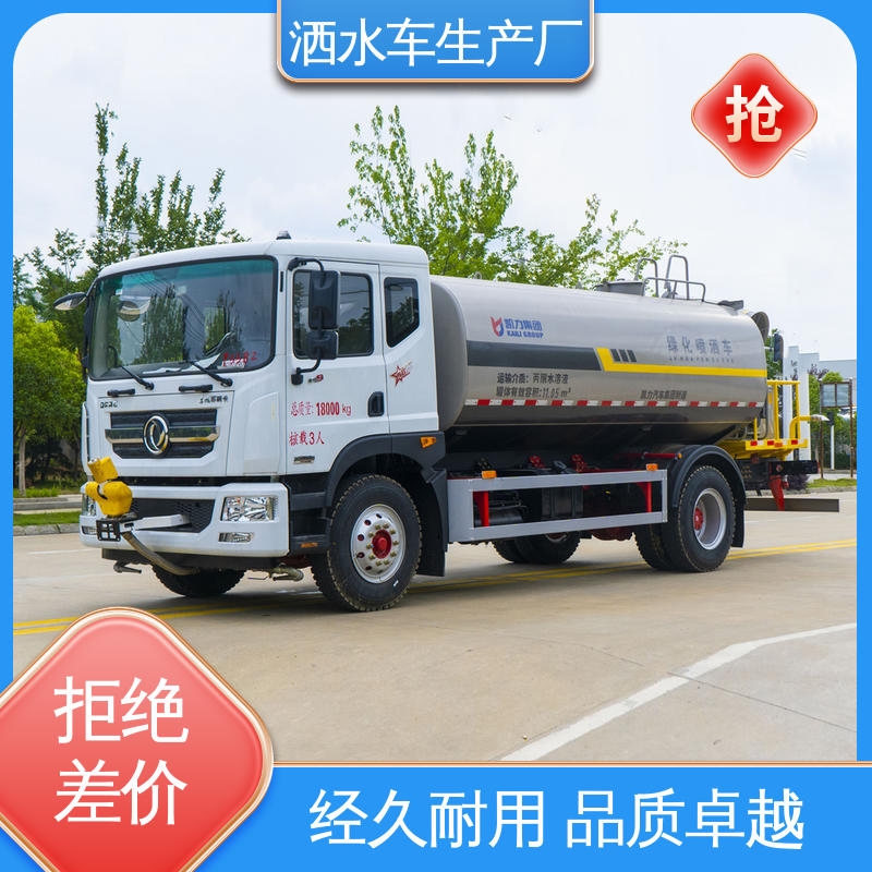 东风 5方 环卫洒水车 来厂看车包接送 防灰尘扬起 减少污染