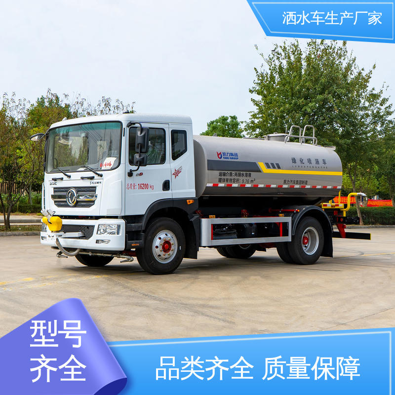 东风 10方 抑尘洒水车 全国联保 售后可靠 道路降尘 操作简单