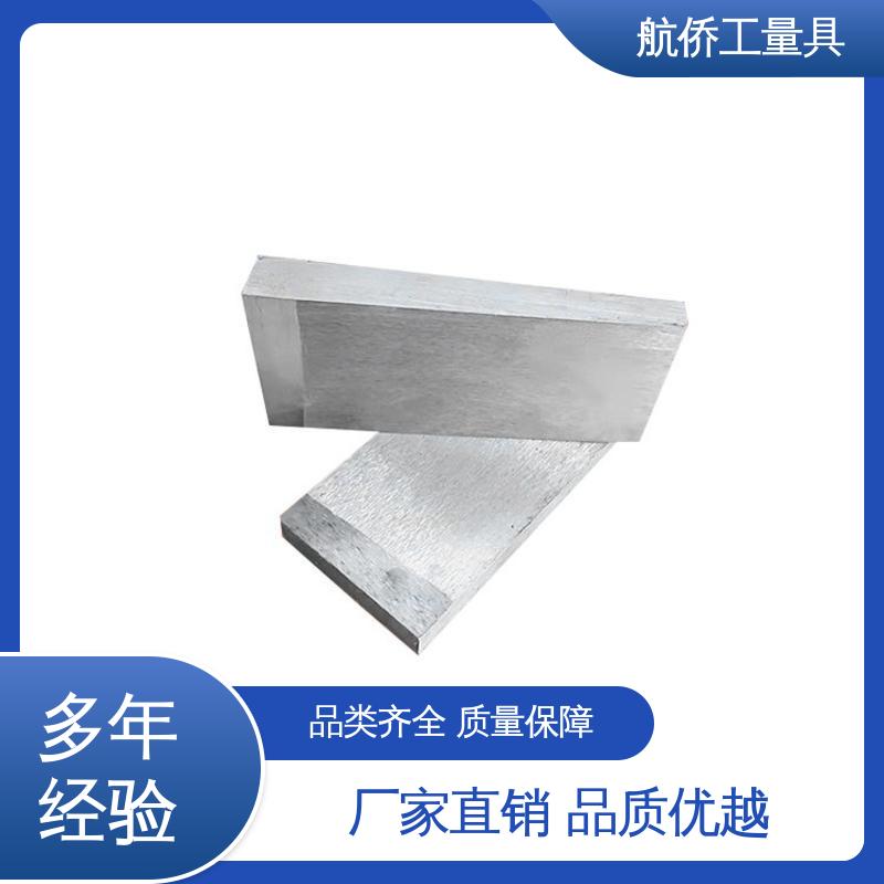 航侨供应 一平两斜防锈 使用各种机床类型 楔形斜铁 可异形定制