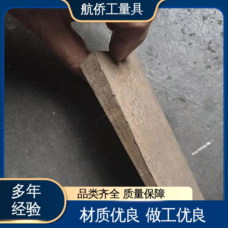 来图定制 楔形斜铁 钢厂用 一平两斜防锈 航侨供应