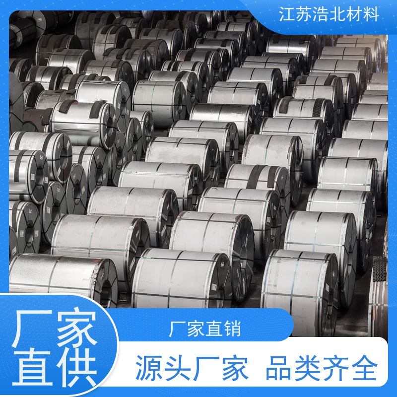 宝 钢 镀铝锌原色板 高耐久聚酯 耐指纹 一级代理