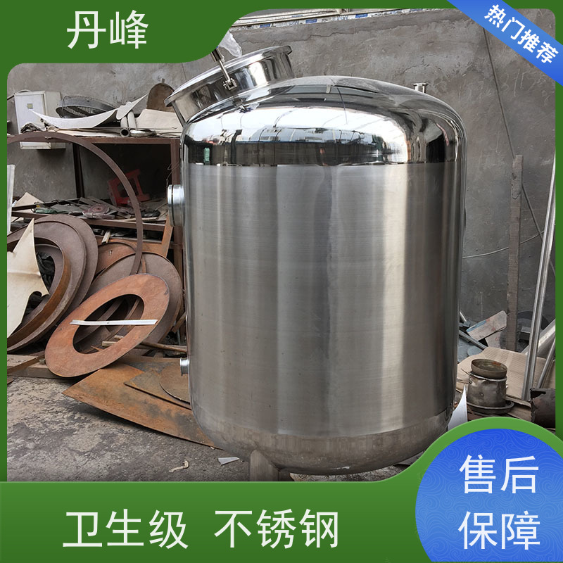 丹峰 非标定制 不锈钢 植物油 贮存罐 液体 储气罐