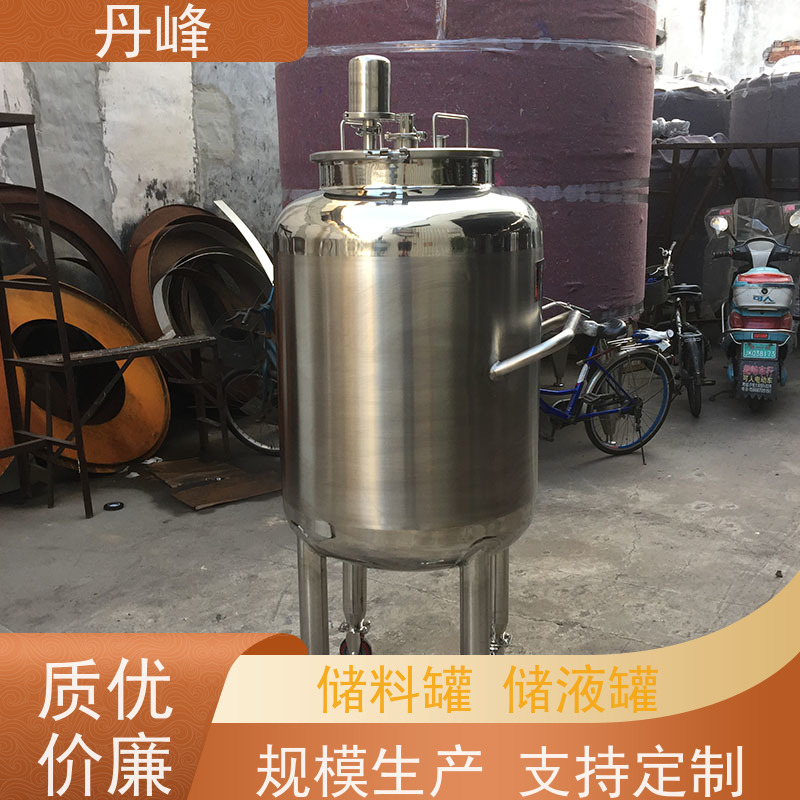 丹峰 非标定制 不锈钢 制药 储气罐 植物油 储存罐