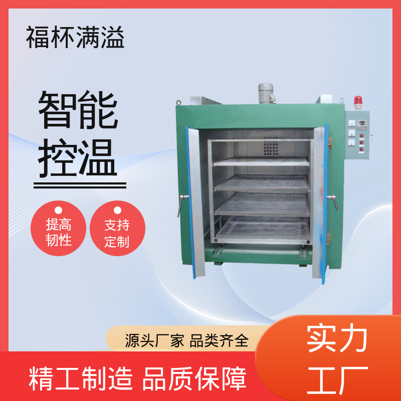 稳定运行性能 电热式除氢炉 均匀加热效果 福杯满溢