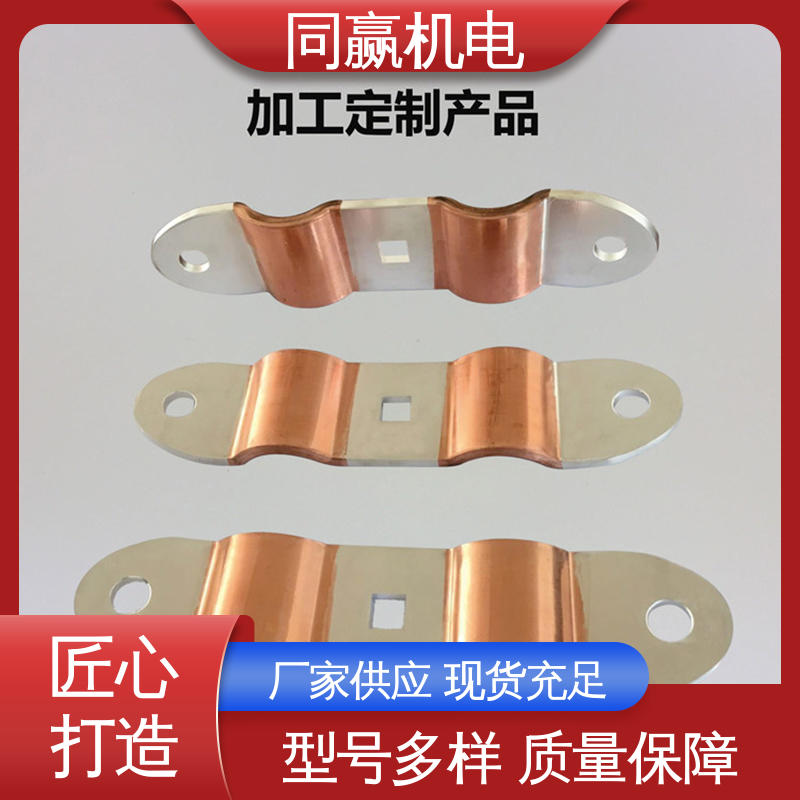 国标执行标 导电率高 封闭母线铜伸缩节 同赢生产