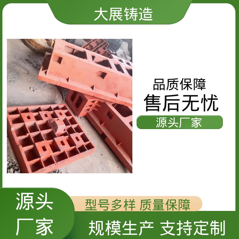 不易磨损 毛坯加工件 异形件铸定制 斜床身圆锯机滚齿机 大展生产