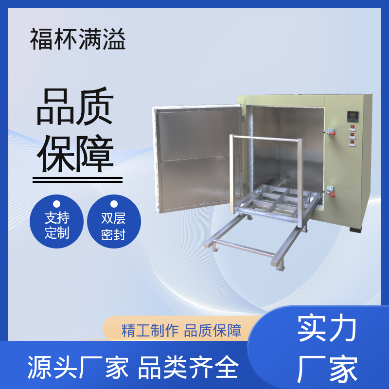 可调式空气阀门 超温保护装置 工业高温烘箱 操作方便 福杯满溢
