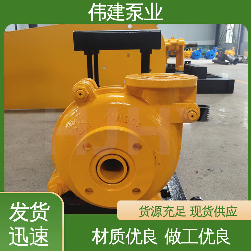 伟建供应 硬齿面泵 无泄漏效率高 煤焦油稠油用