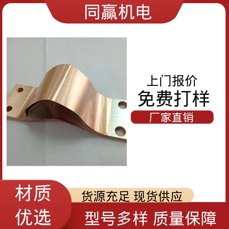 无痕铜伸缩节 整体镀两端打孔 工业电炉 货源充足发货快 同赢供应