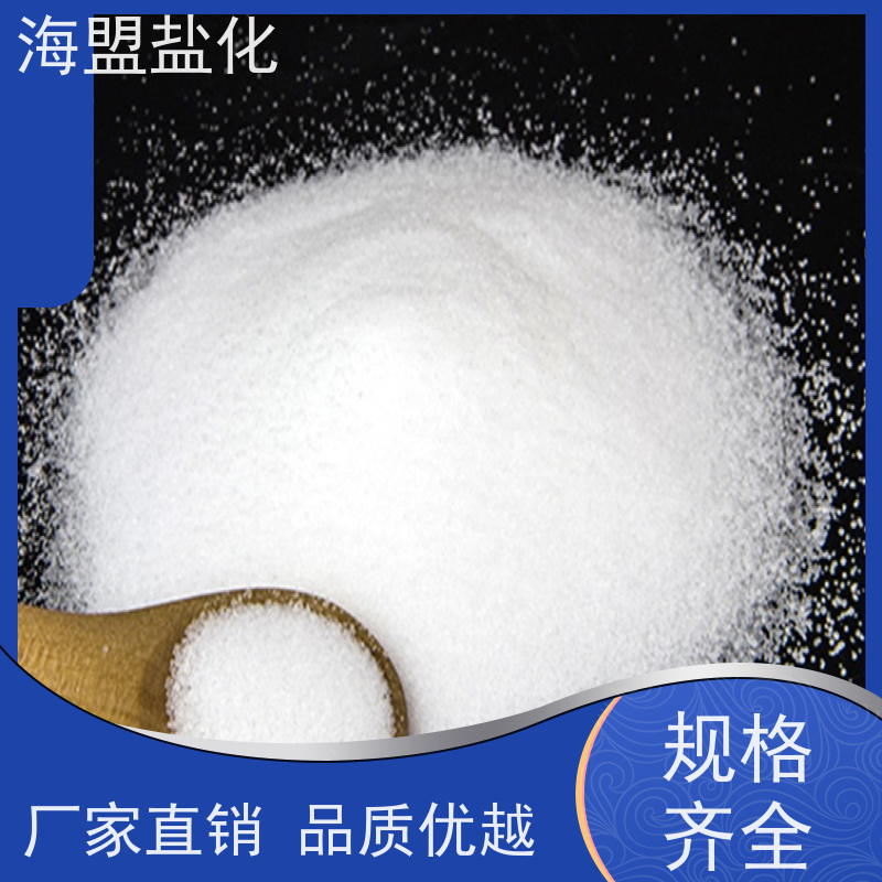 海盟 易溶于水 肥料添加剂 粗细规格都有 应用广泛