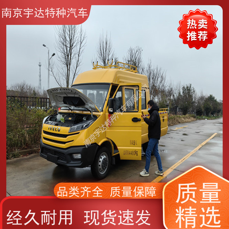 依维柯9座工程车 自来水抢修车 包上户 6-9人 现车速发