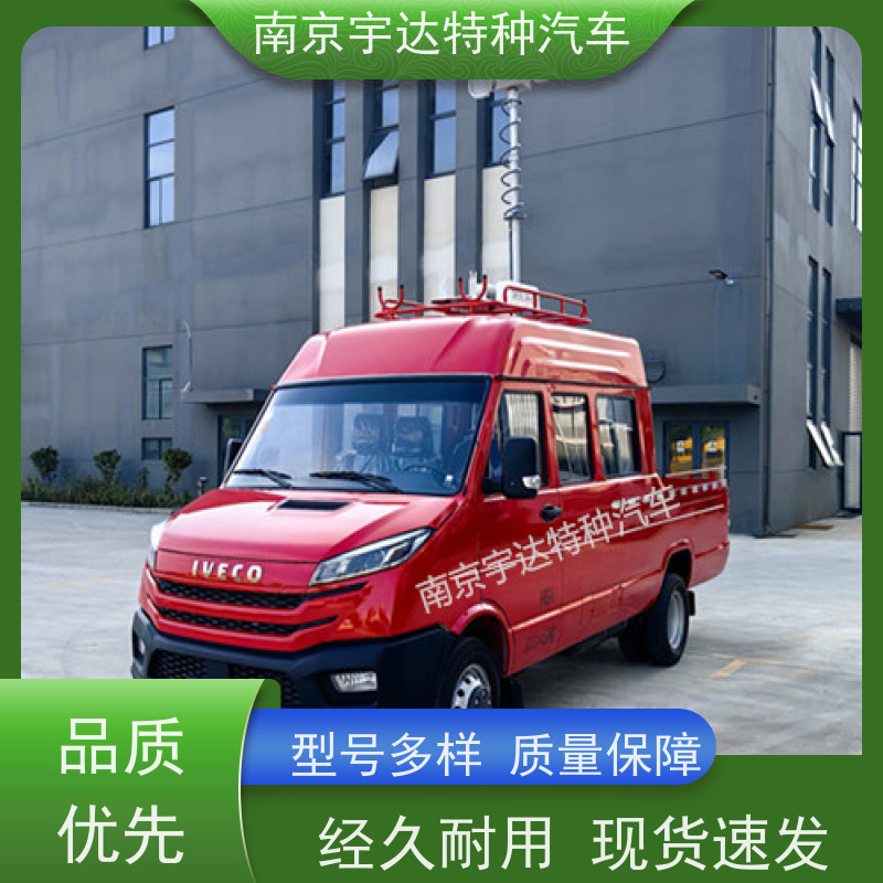 依维柯牌工程车 2.8排量 NJ5046XGC5AS 全国质保