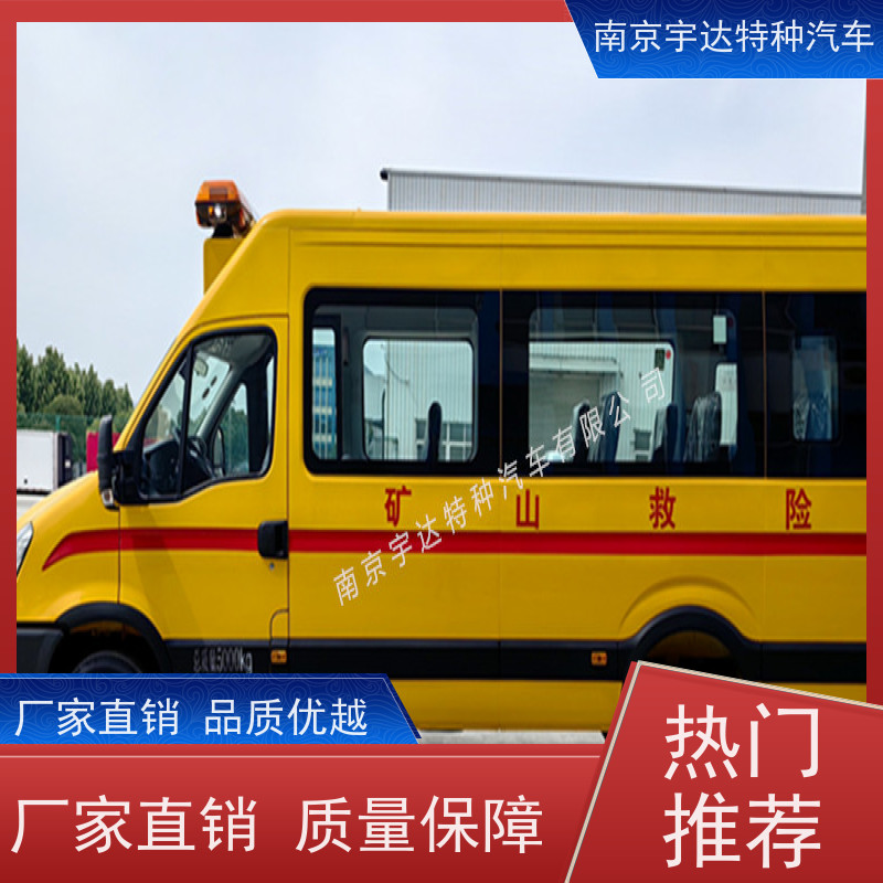 依维柯牌欧胜长轴救险车气防指挥车油耗11.3