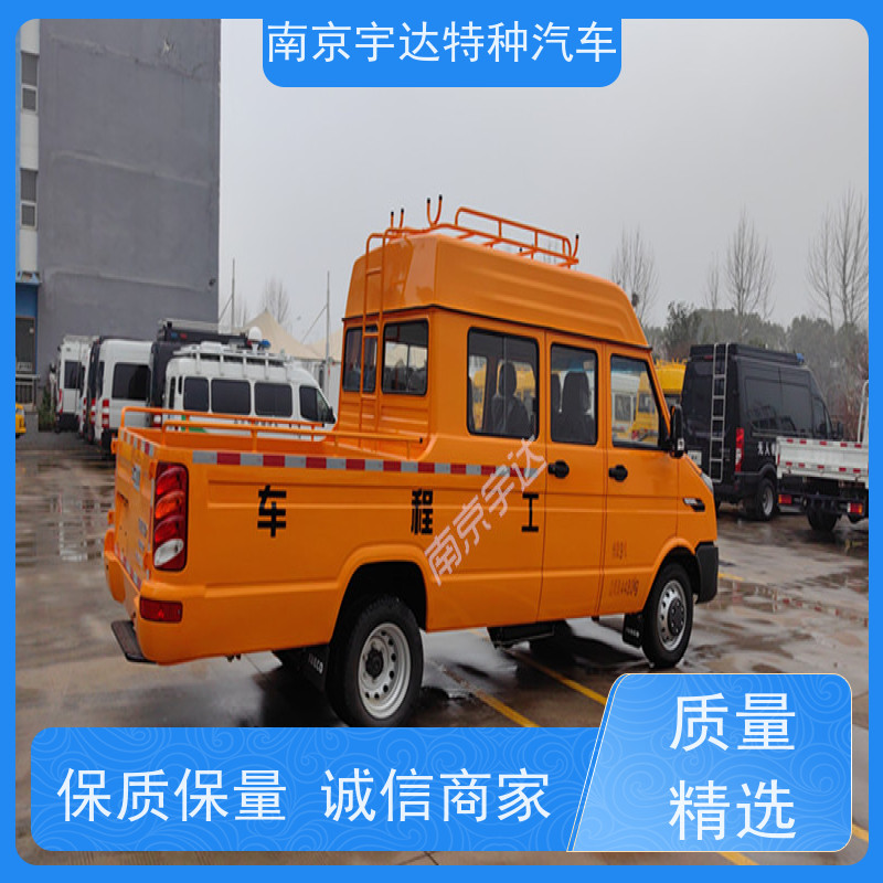 依维柯牌工程车 市政管道抢修车 6-9座 6-9人 全国质保