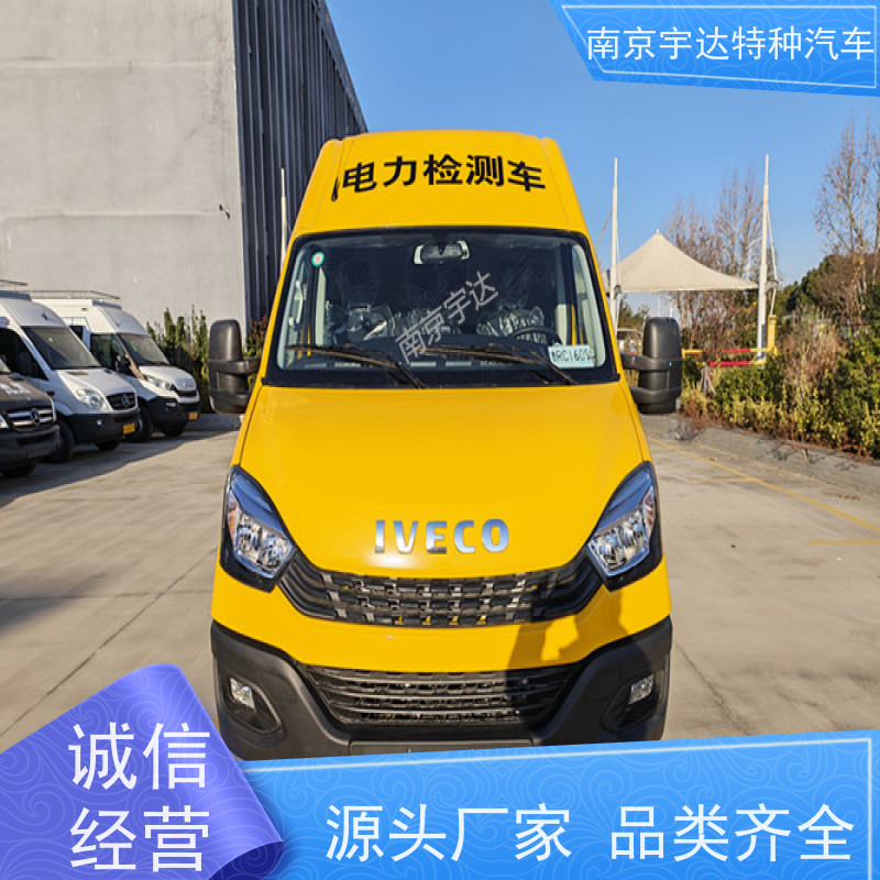 依维柯检测车 电力工程试验车 电网测试车 支持定制