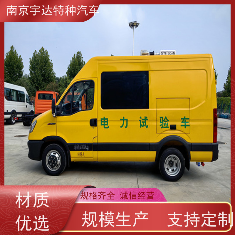 依维柯检测车 电力测试车 市政工程车 2.0排量 全国送货
