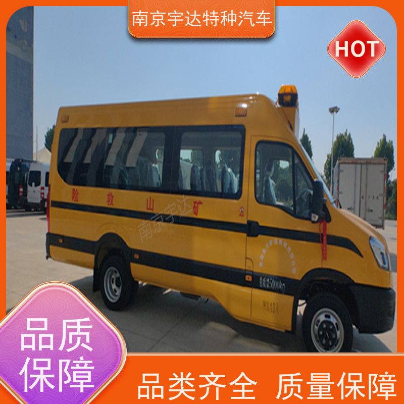 依维柯牌欧胜长轴救险车气体防护车型号：NJ5056XXHJ2E油耗11.3