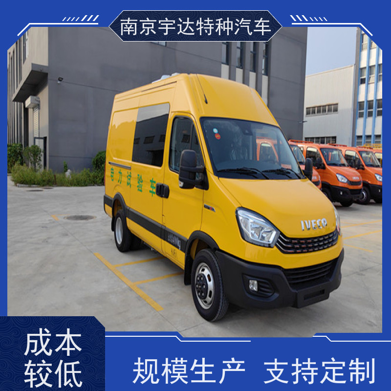 依维柯检测车 电力工程试验车 供电检修车 2.0排量 质量无忧