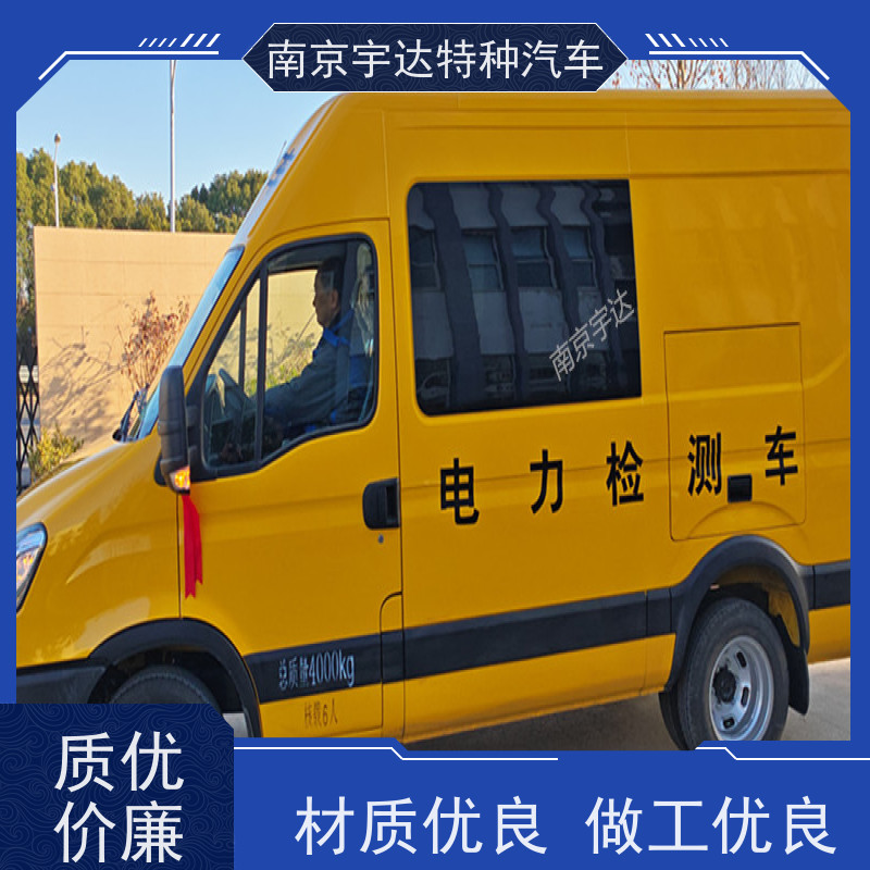 依维柯欧胜检测车 电力测试车 电气试验车 2.0排量 包上户