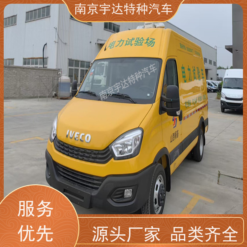依维柯M1-33S检测车 高压试验车 电力抢修车 国六柴油排放 质量无忧