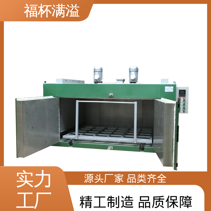 减小模具热处理变形 模具加热炉 不易开裂 福杯满溢