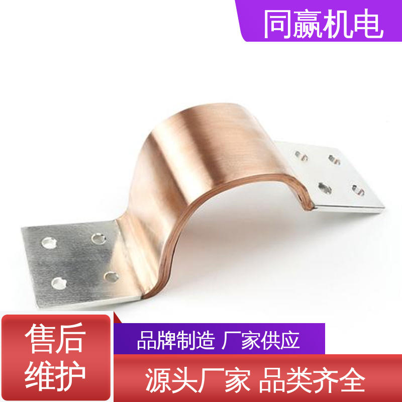 MST铜母线伸缩节 表面精度高 汽车电子用 异形件加工 同赢供应