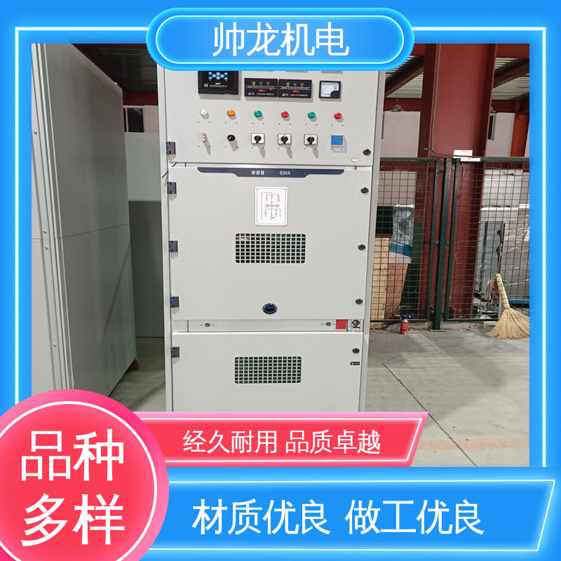 水泥厂/泵站 体积小 发货迅速 抗干扰能力强 一体化软起动柜 重 庆