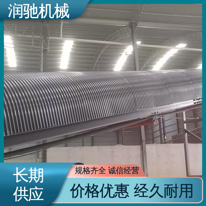 润驰供应 蓝色B1000 输送机密封防护罩 输煤机用 使用寿命长