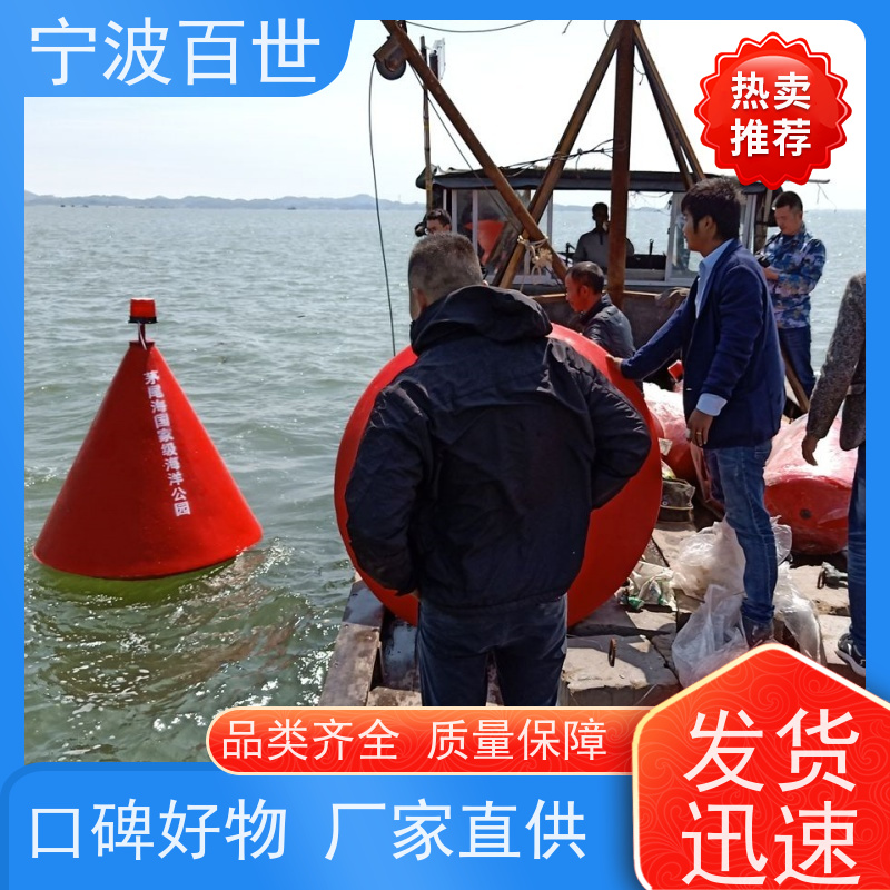 百世 工程作业 区域划分浮标 锚固系统 性能稳定