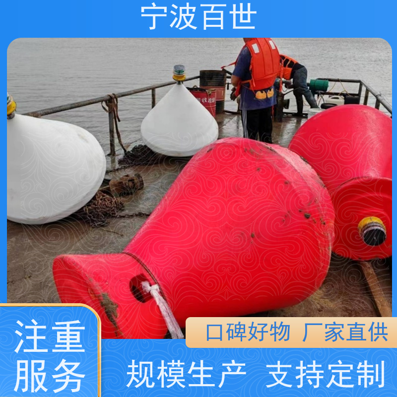 百世 核电站周边水域 定制款浮标 指示浅滩与暗礁 性能稳定