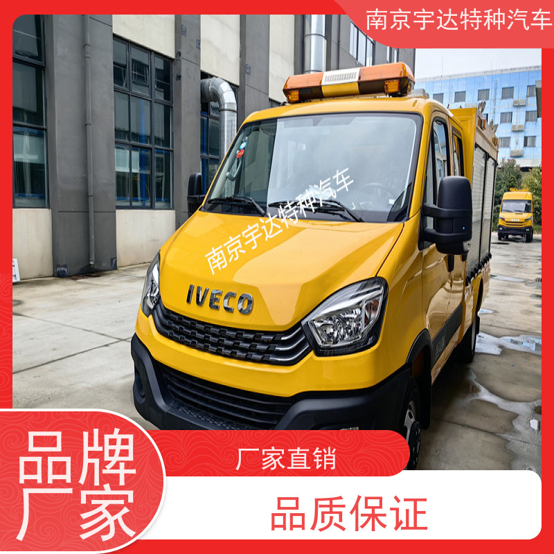 依维柯牌燃气救险车 电源车 装备车 可配电焊机
