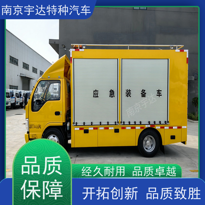 庆铃救险车救援装备车防汛排涝车底盘型号：QL1040BUHAY包上户