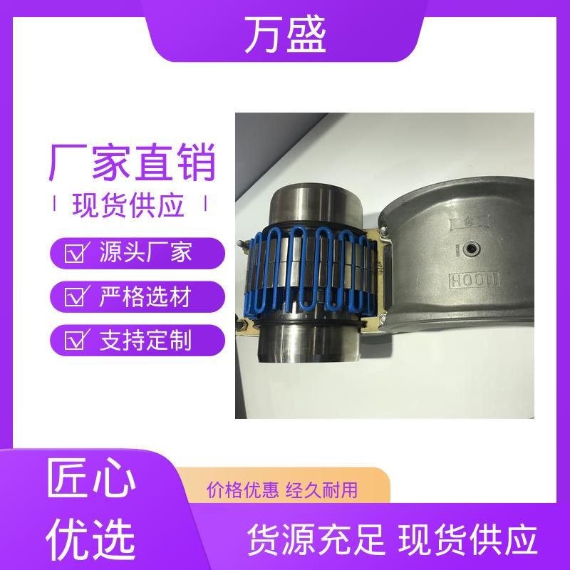 洗衣设备 碎石机 矿山机械联轴节 JS1蛇簧传动轴 万盛