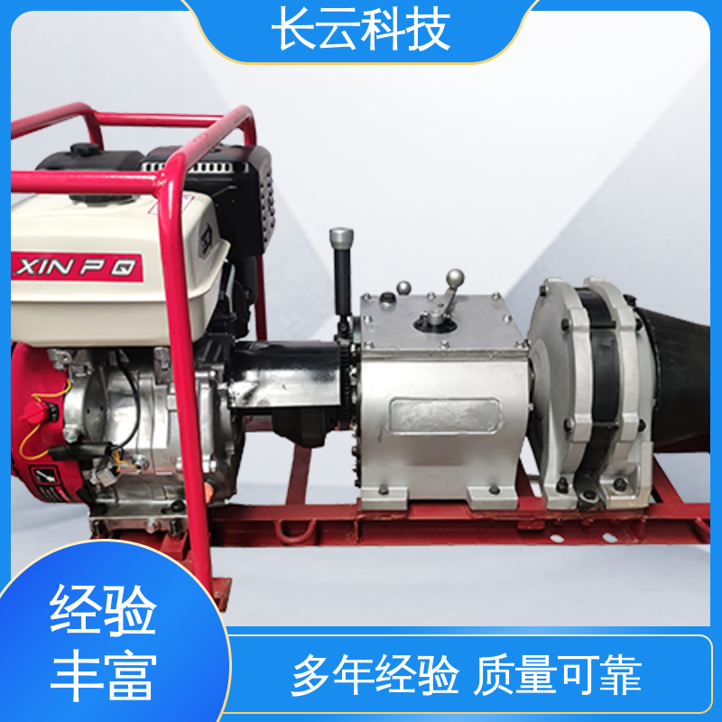燃油绞磨机 响箭5号PLUS柴油 长云科技 持久稳定 