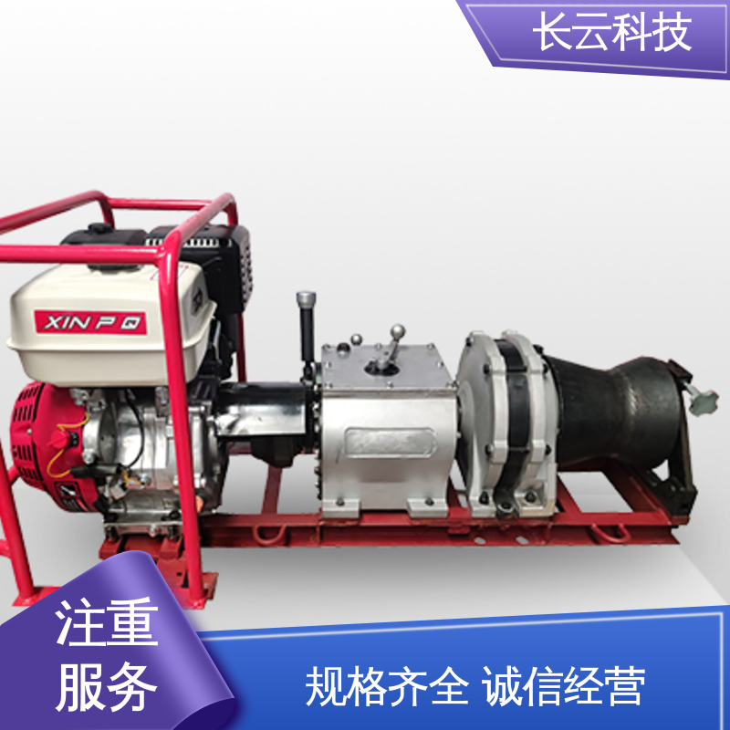 燃油绞磨机 响箭5号PLUS柴油 长云科技 拉力大速度稳 