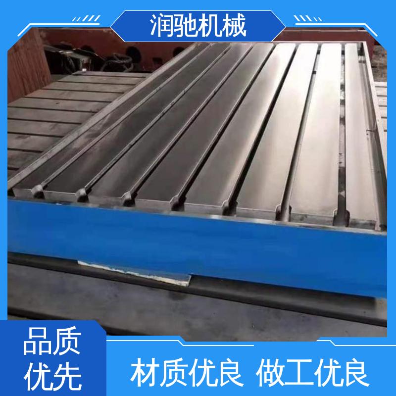 润驰生产 高精度 人工刮研平台 工业齿轮箱底座 动力总成试验铁地板