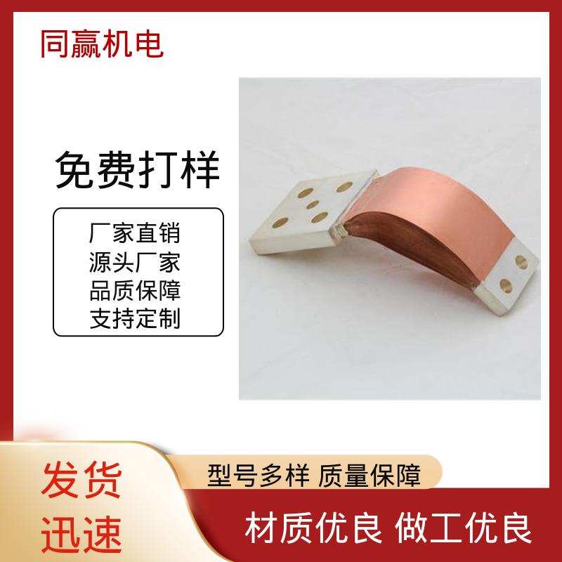 同赢生产 可以弯曲使用 动力汽车电池 规格型号全 H62护角铜条 