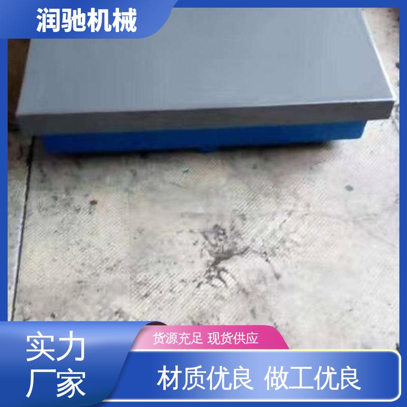 润驰供应 退栓孔 0级1级精度测量 装配平板 铸铁结构件 