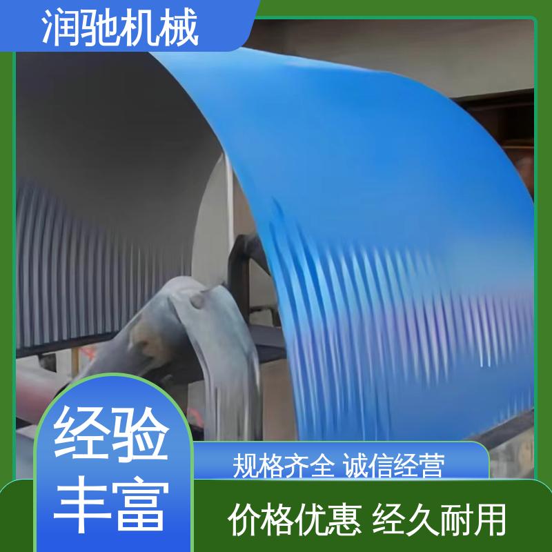 润驰供应 弓形波浪 U型输送机罩 商砼站 用心选材