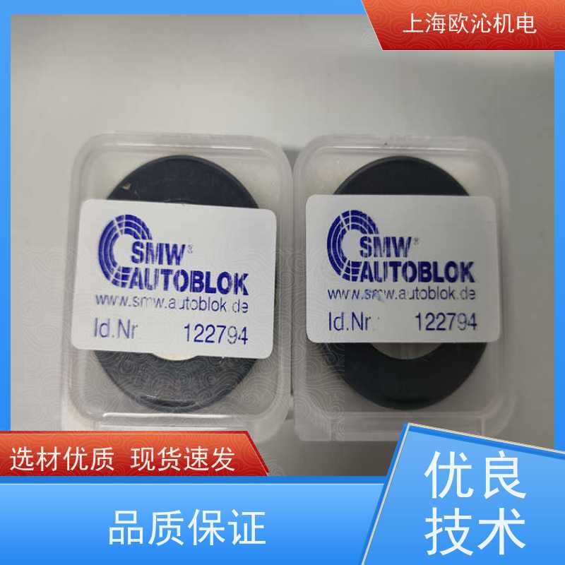 德国SMW斯美沃滚轮旋转接头016952原厂渠道 有报关单