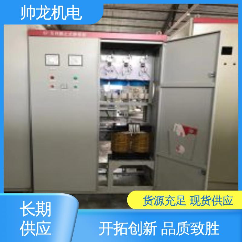 绕线式/电机 经济实惠 售后完善 反应迅速 高效稳定 自动补偿柜 帅龙