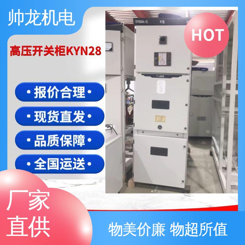 反应迅速 高效稳定 10kv高压 可贴牌 售后服务好 出线柜 浙 江