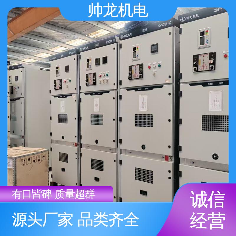 湖 北帅龙 经济实惠 售后完善 高压 KYN28A-12 柜 安全性高 结构紧凑