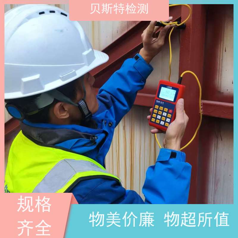 广告牌检测墙体结构鉴定实地勘察报告全国有效欢迎来电询问