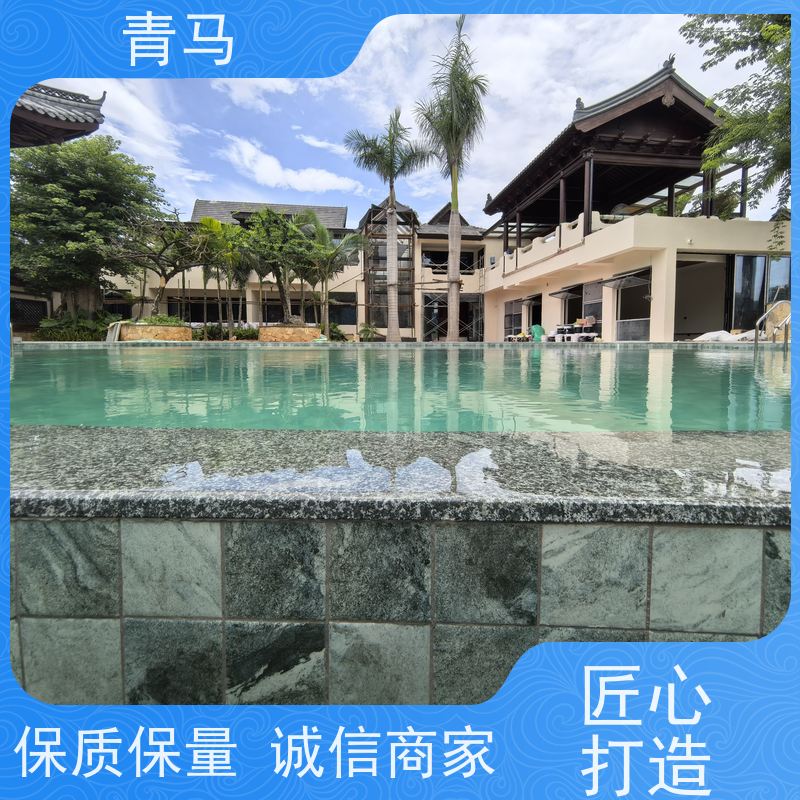 青马 无边泳池 适用于星级酒店 现代简约 多种颜色