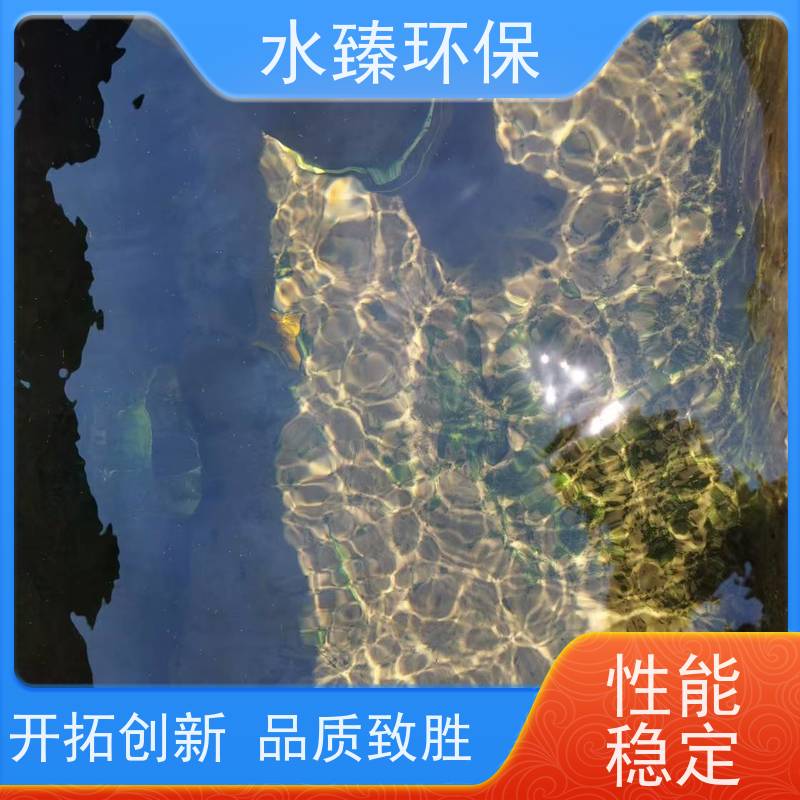 水臻环保 MBR集成设备 使用寿命长 耗电量小 适用于光伏厂污水处理