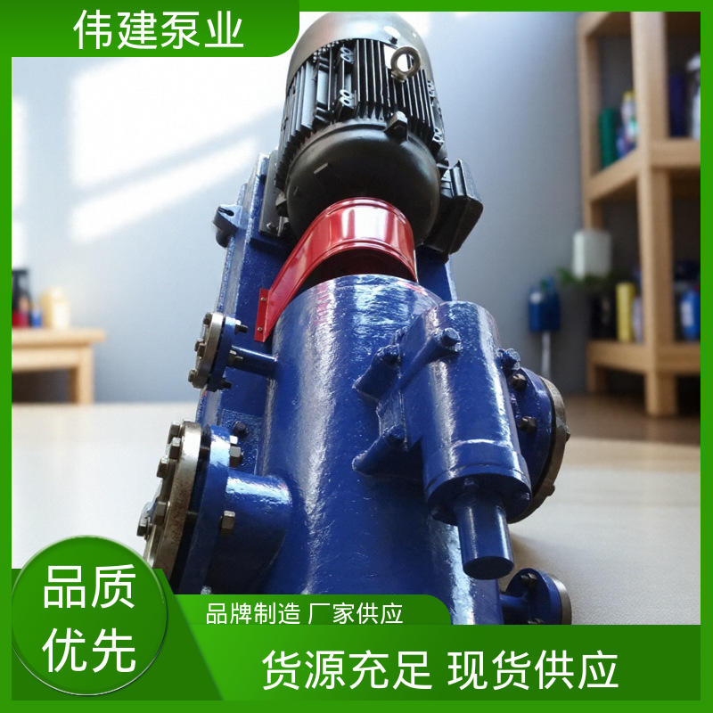 伟建生产 三螺杆泵 冷却系统有效 润滑油沥青输送 规格齐全 