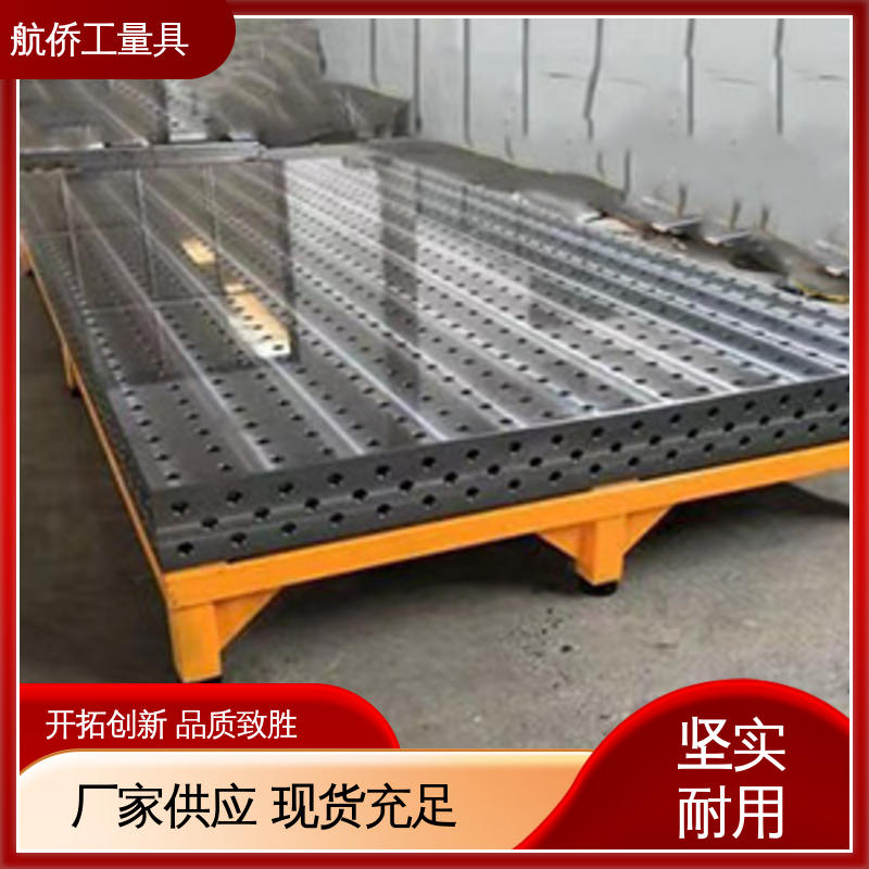 航侨生产 球墨铸铁平台 表面防锈 支持定制 试验底座机床辅助台